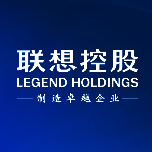 联想集团有限公司